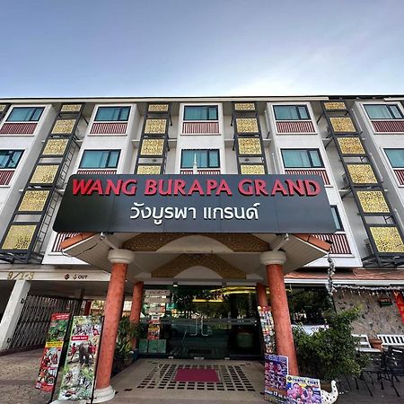 Wangburapa Grand Hotel Chiang Mai Zewnętrze zdjęcie