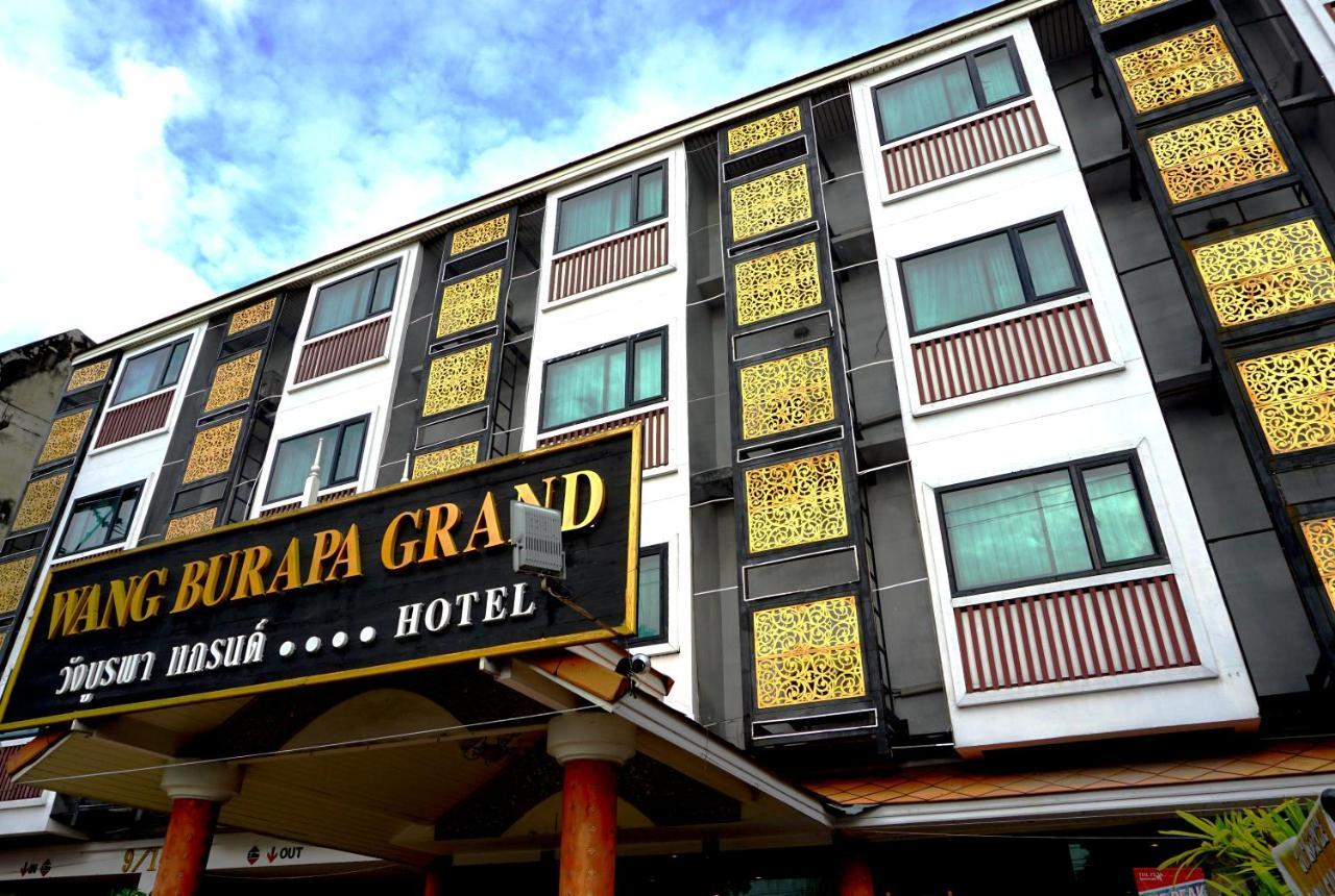 Wangburapa Grand Hotel Chiang Mai Zewnętrze zdjęcie