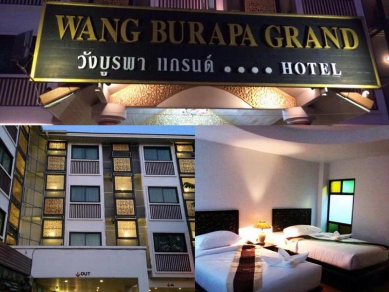 Wangburapa Grand Hotel Chiang Mai Zewnętrze zdjęcie